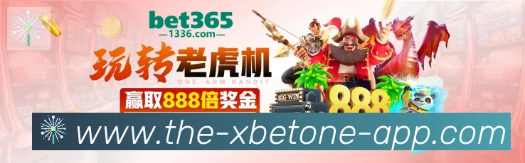 1xbet体育荣誉